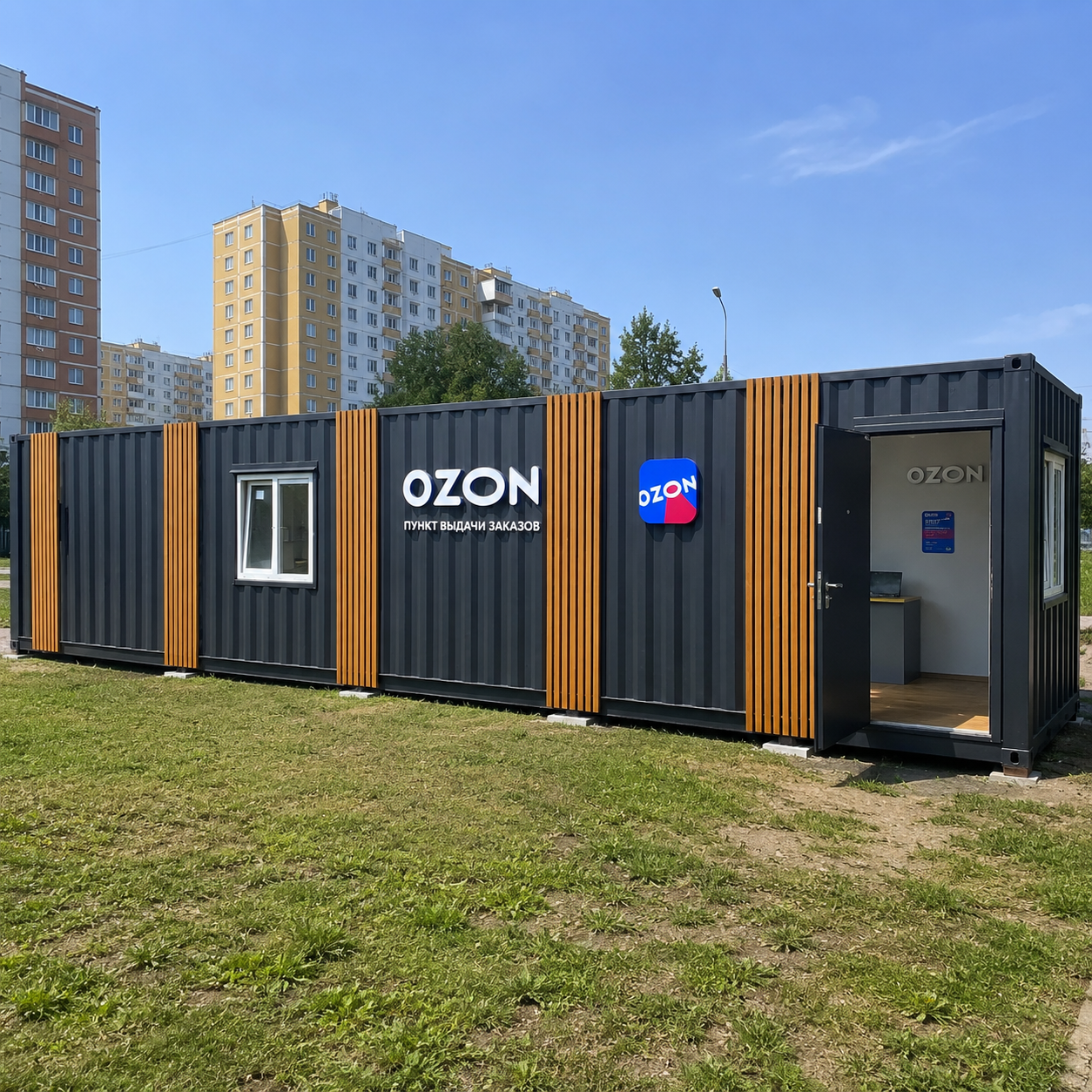 ПВЗ из морского контейнера 40 футов